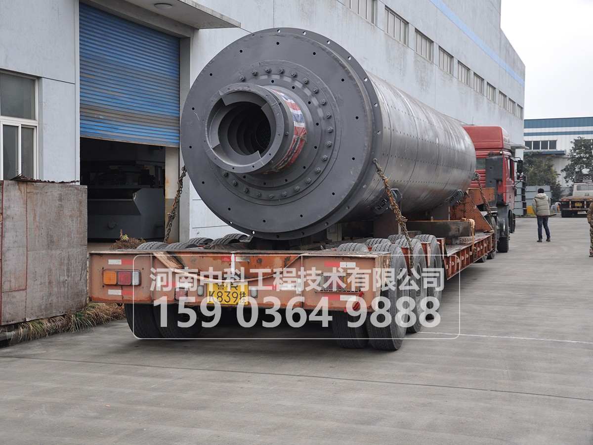 橡膠內(nèi)襯球磨機(jī)