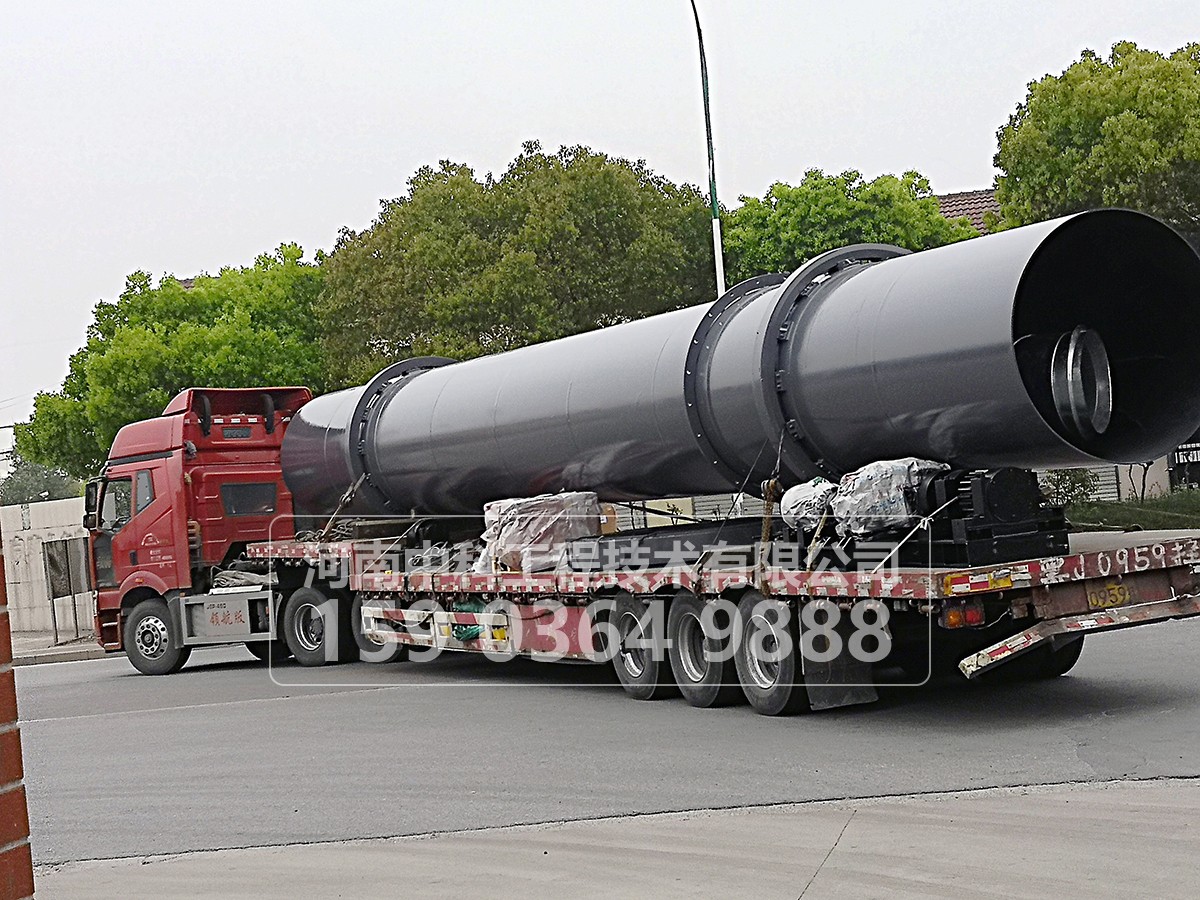 回轉(zhuǎn)烘干機(jī)