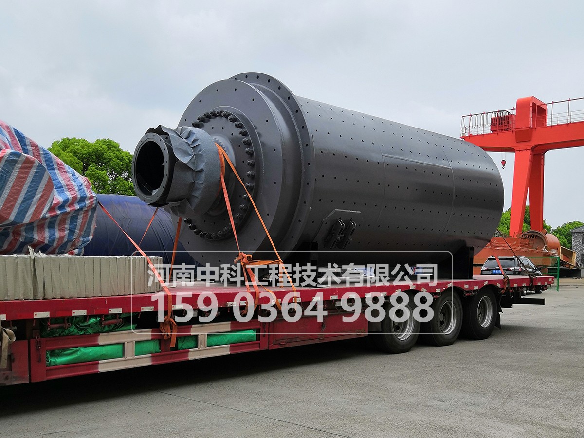 連續(xù)球磨機(jī)