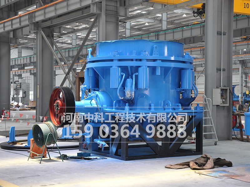 圓錐破碎機(jī)